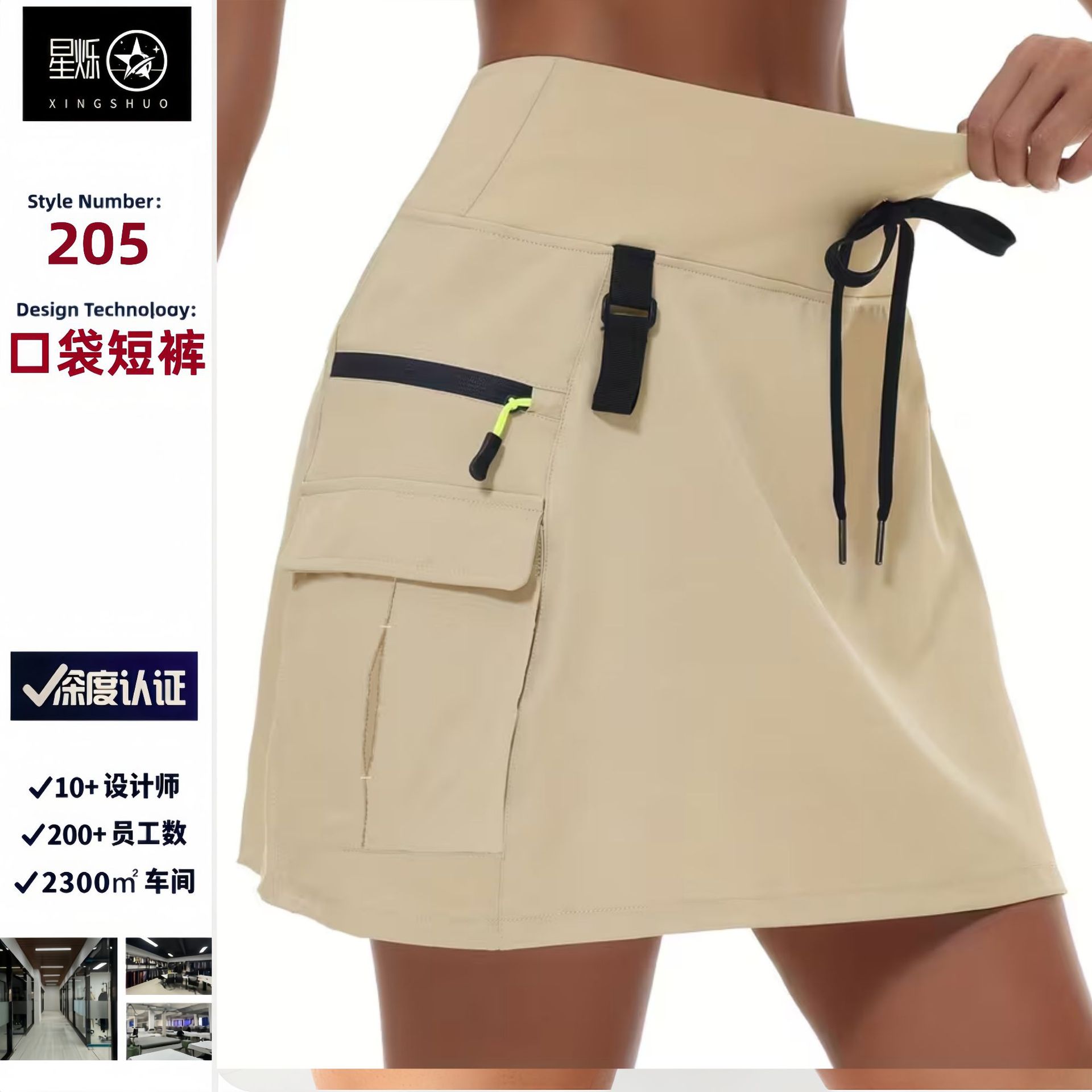 Cross-Border Amazon New Summer Women's Hiking Outdoor Cycling Workwear Skirt Outdoor Sports Zipper Pocket Tennis Skirt