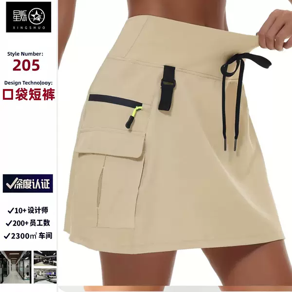 Cross-Border Amazon New Summer Women's Hiking Outdoor Cycling Workwear Skirt Outdoor Sports Zipper Pocket Tennis Skirt