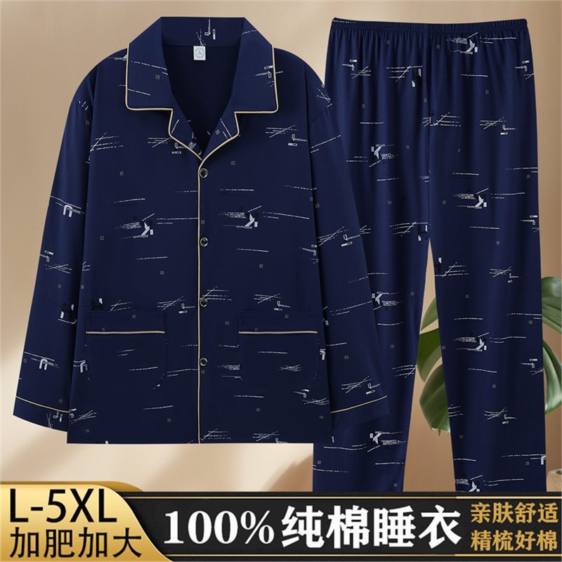 メンズパジャマ、メンズ春秋秋純綿長袖ホーム服、純綿秋冬プラスファットプラスサイズスーツ|undefined