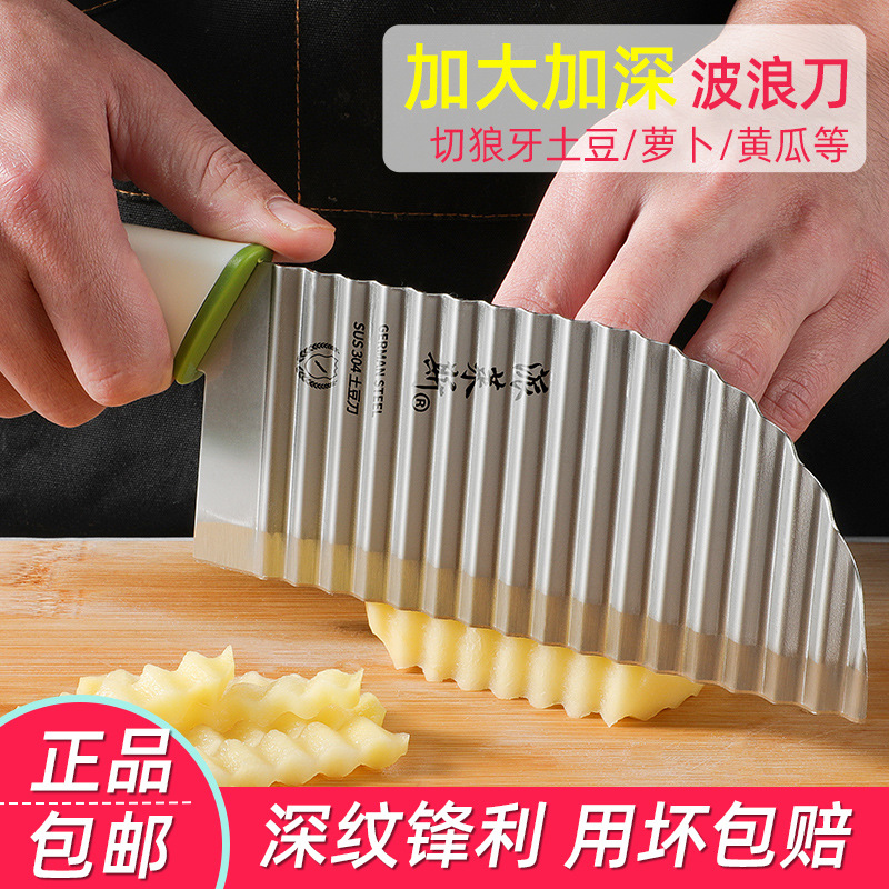 304 de acero inoxidable cortador de verduras de patata regalo flor de patata nueva multifunción dientes de lobo Bo Jun