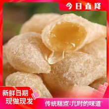 正宗老式羊角蜜传统蜜糖角果子河南周口特产8090后怀旧零食糕点心