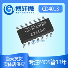 CD4013 CD4013BM �NƬSOP-14 �pD�|�l��߉݋оƬIC