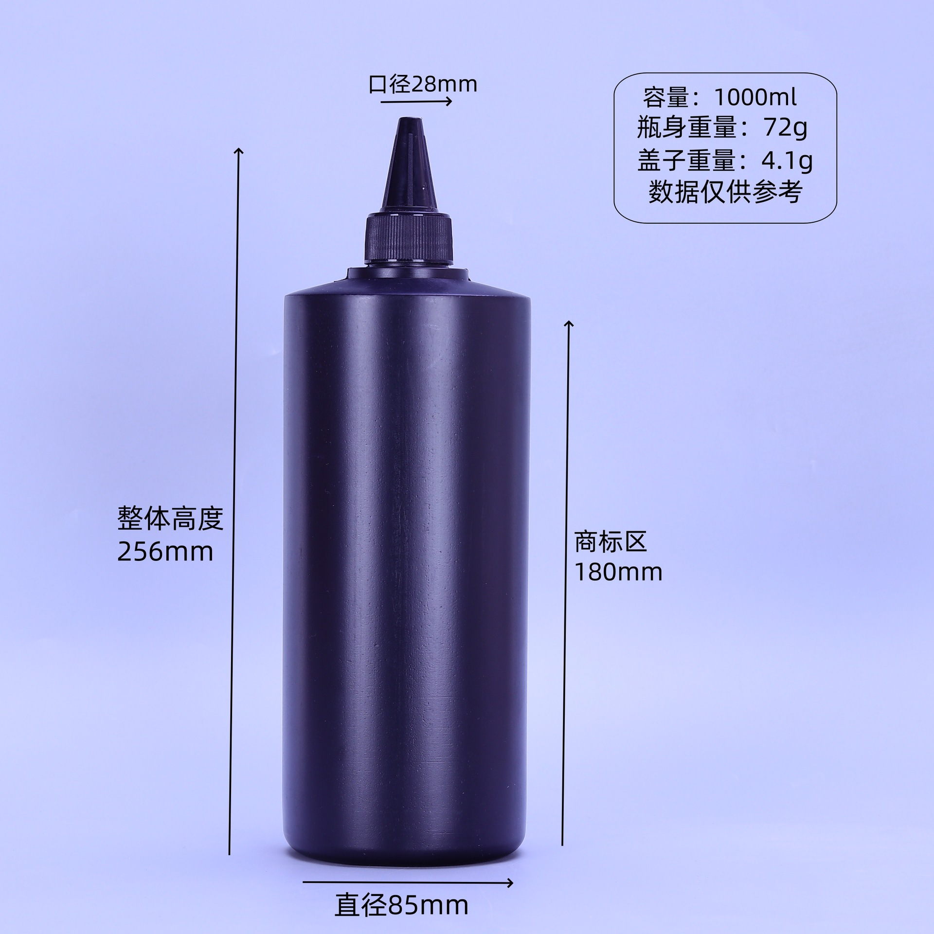 尖嘴瓶1000ml平肩