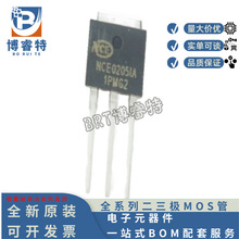 ԭbƷ NCE0205IA TO-251 NCE Ч N 200V 5A 300MR