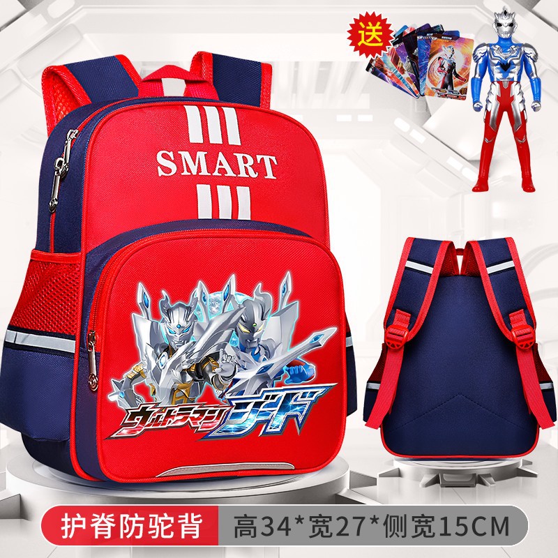 Sailor Altrman nuevo jardín de infantes mochila escolar para niños 123, grados 6 mochila de espalda baja