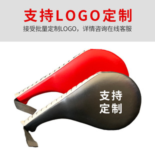 Taekwondo Target Taekwondo Boxing Target Sanda Practice Chicken Leg Target Martial Arts Hall Two-sided Shooting Single Page Target Factory Outlet