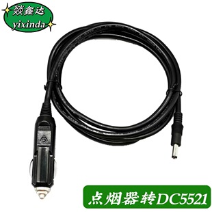 �c�������DDC5521 5525܇�d��늾������Դ��늾�����늳س�늾�