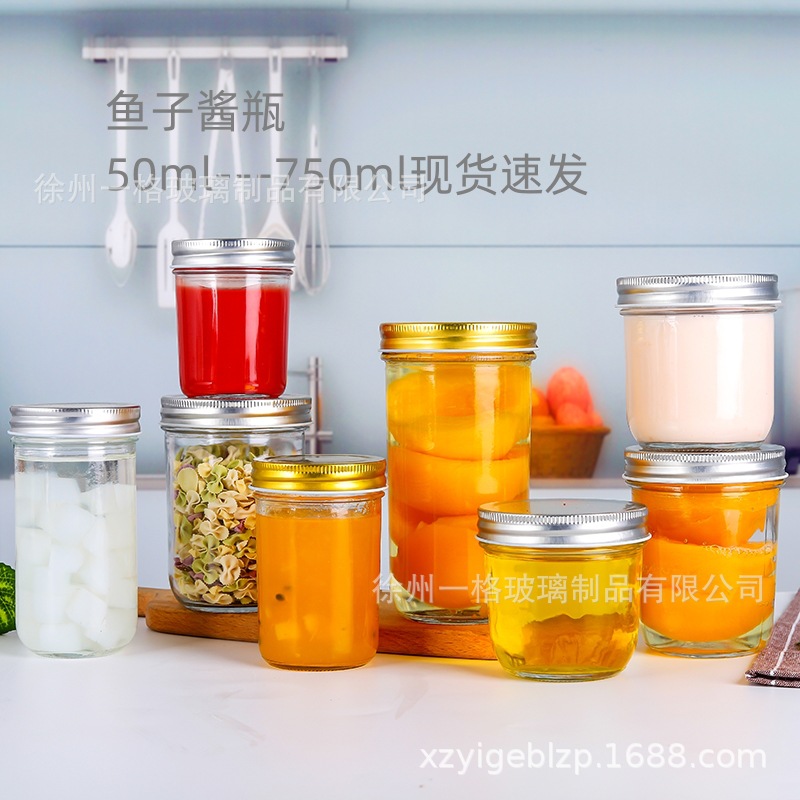 透明梅森杯耐高温鱼子酱燕窝分装瓶宽口花胶仙炖玻璃瓶带盖密封
