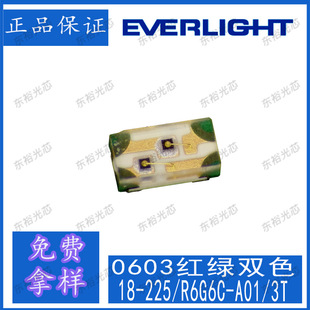 18-225/R6G6C-A01/3T 0603�t�G�pɫLED �l����O�� ����