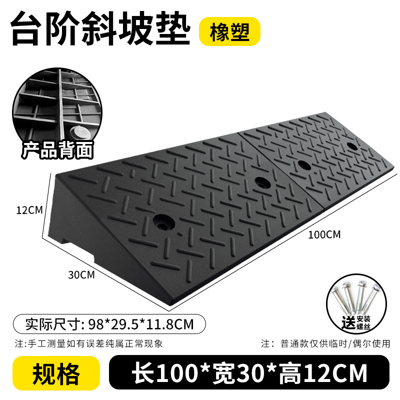 길이 100*너비 30*높이 12CM+나사