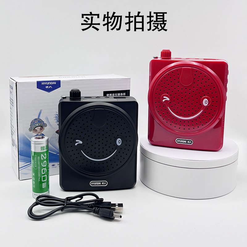 Modern T611 smiling bee speaker, teacher window stall loudspeaker, card slot speaker, small radio