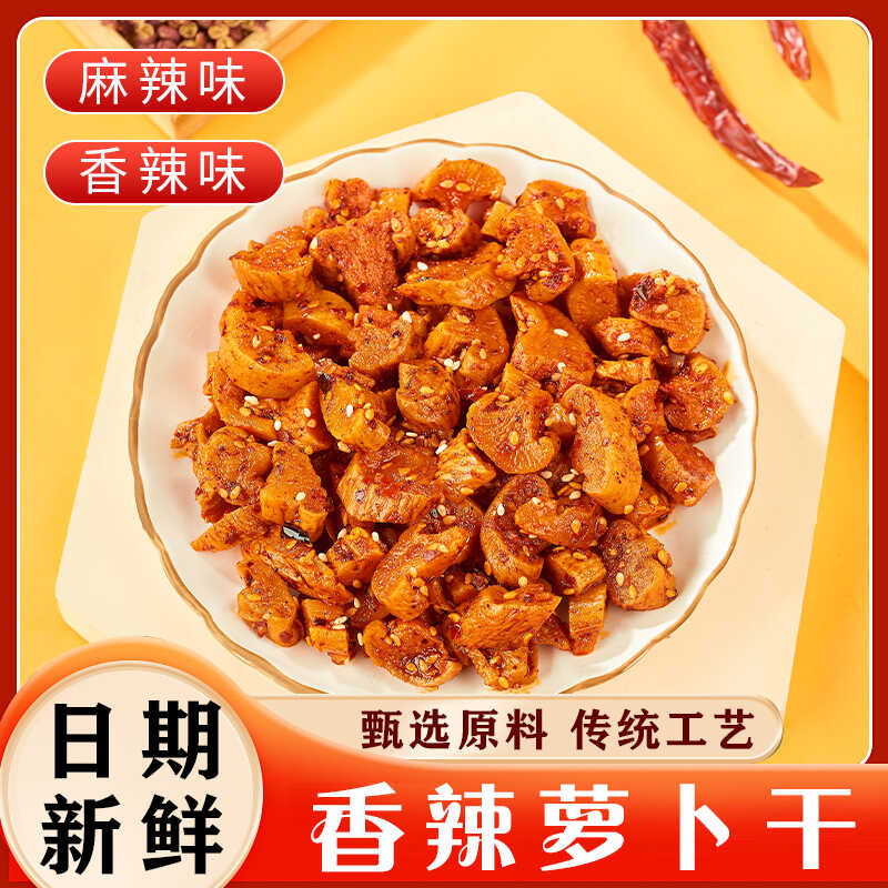 (핫셀 추천) 매운맛 3병 [230g*3병]