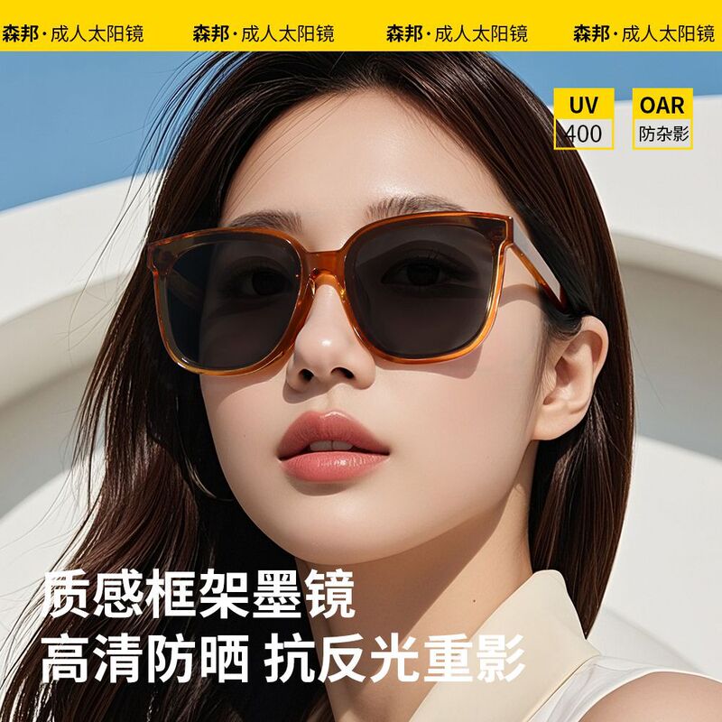 2025新款时尚板材墨镜夏季茶色韩版网红潮流遮阳防晒太阳镜JL1000|undefined