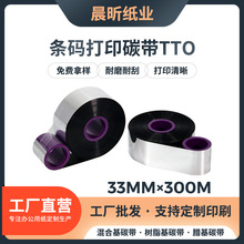 �R�ς��ϴ�a�C̼��TTO��a����̼��ʳƷ���S�a���a���ڰ��b̼��