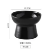 Striped integrated flat bowl (black)