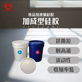 硅橡胶;硅胶;硬化胶