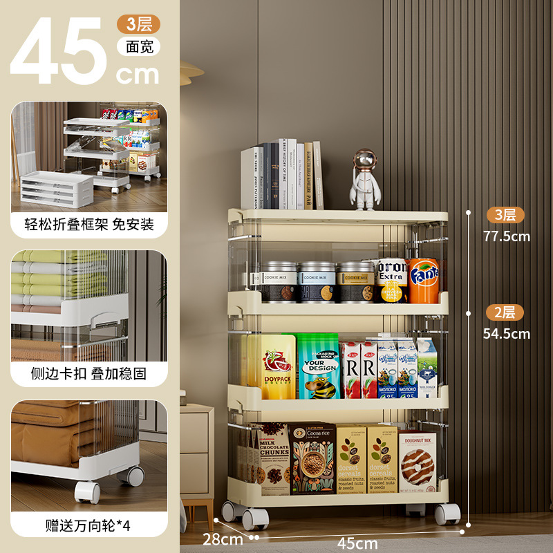 [얼굴 폭 45CM] 크림 색상 (3 층)