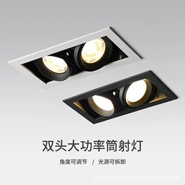 射灯;LED豆胆灯;吸顶灯