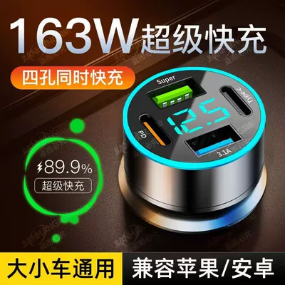 USB Interface, Mobil şarj cihazları - four-ports-160w-super-fast-charging