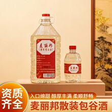 五粮清香型50度桶装散装包谷酒原浆酒品质批发酒原酿纯粮包谷酒