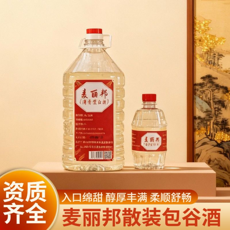 Five-Grain Light-Flavor 50-Degree Barrel-Packed Loose-Packed Grain Wine Original Liquor Quality Wholesale Wine Original Brewed Pure Grain Grain Wine