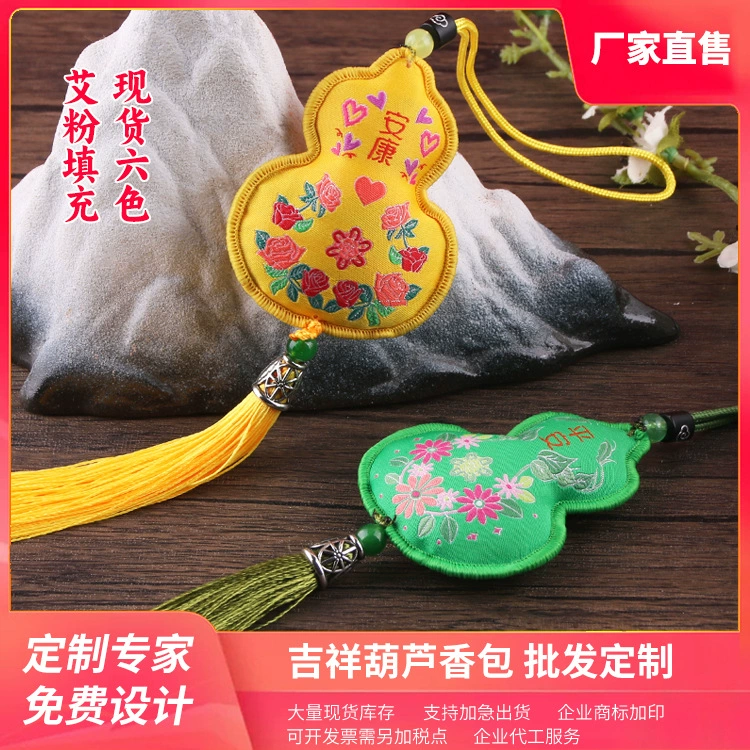 Фестиваль лодок-драконов Саше пустая сумка ручная кладь вышивка Автомобильная подвеска Саше дети ребенок Фетальные волосы средство от комаров Лаванда