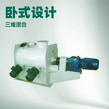 1500L���P���ʽ�絶��ϙC�S��|2�����w��ʽ�絶�ɷۻ�ϙC��r