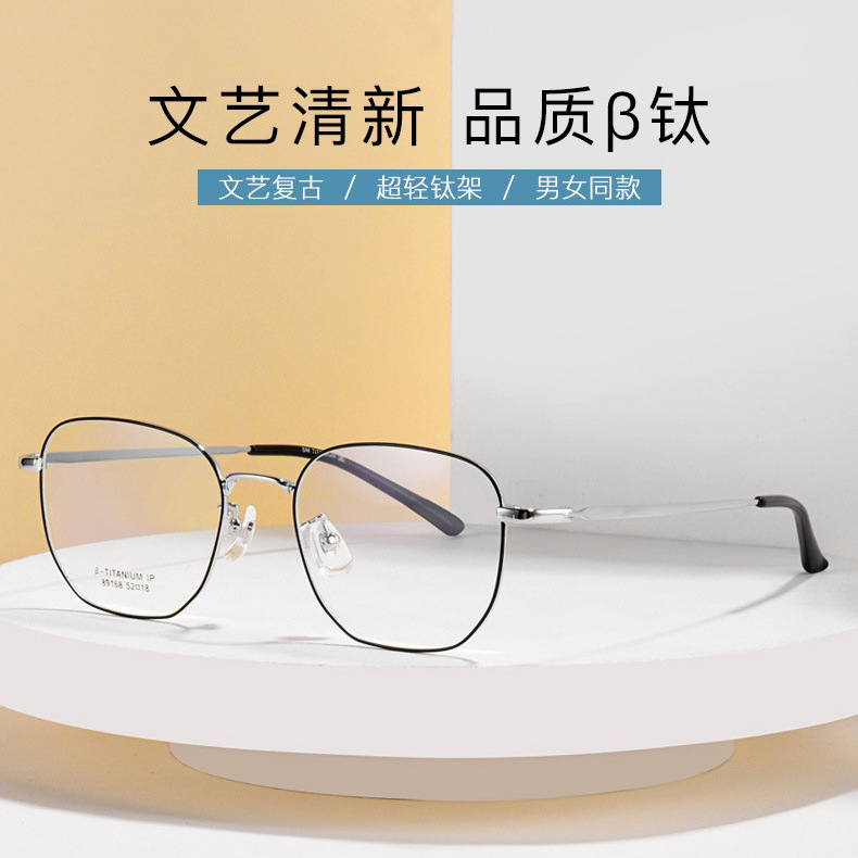 安科純鈦近視眼鏡男款潮可配有度數防藍光超輕復古眼鏡框女89168