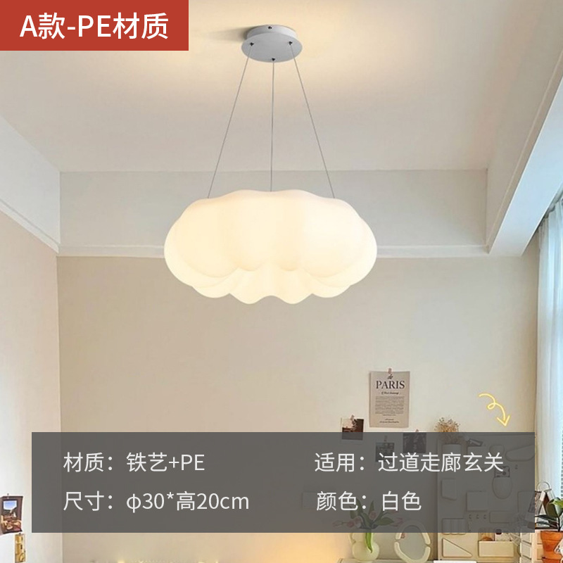 Lámpara de techo led lámpara de sala de estar lámpara de comedor simple lámpara de araña dormitorio lámpara de calabaza lámpara de la habitación de la princesa en casa