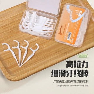 定制25只一次性随身牙线 扁线弓形清洁牙缝便携式牙线棒