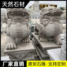 天然惠安石雕貔貅一对神兽麒麟石头青石家用商铺门口装饰摆件雕刻