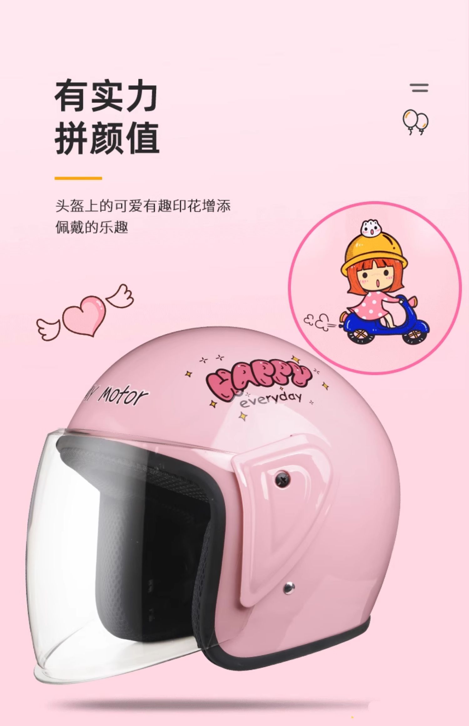 Electric Motorcycle Helmet Winter Warm Anti-fog Safety Helmet