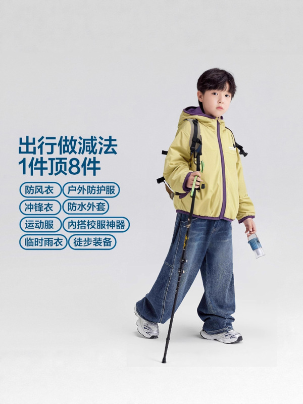 女童露营风外套2025秋季儿童山系撞色双面外套中小童针织连帽外套|undefined
