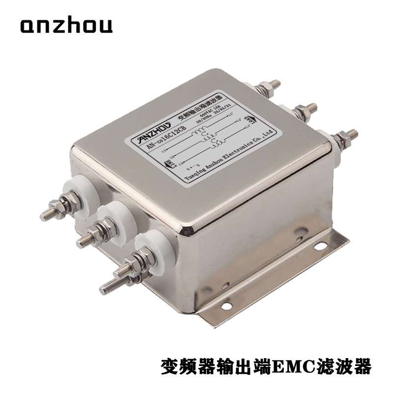 安州7.5KW伺服电机变频器输出滤波器16A AN-CO16C24GB EMI FILTER