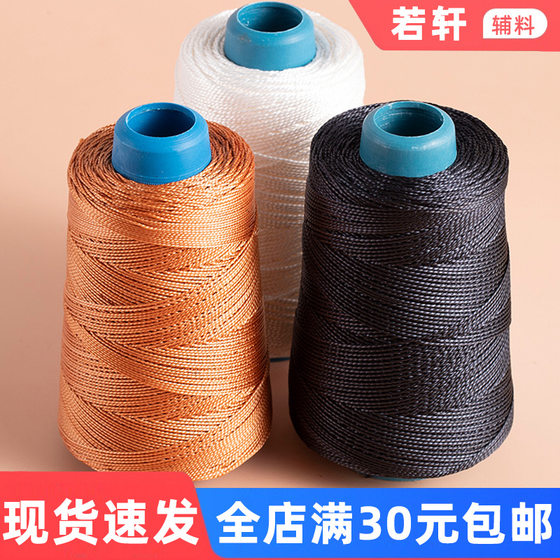 Nylon Mending Shoes Thick Line Kite Tire Line Engineering Construction Line Sewing Shoes Repair Shoes Upper Shoe Line Fishing Line Weaving