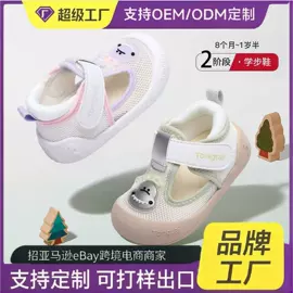 连身衣、爬服;学步鞋;抱被抱毯
