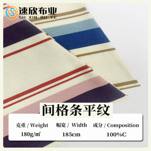 ����ɫ������ 180g�ļ��l�y����ᘿ����� 21s֧ɫ�����溹������