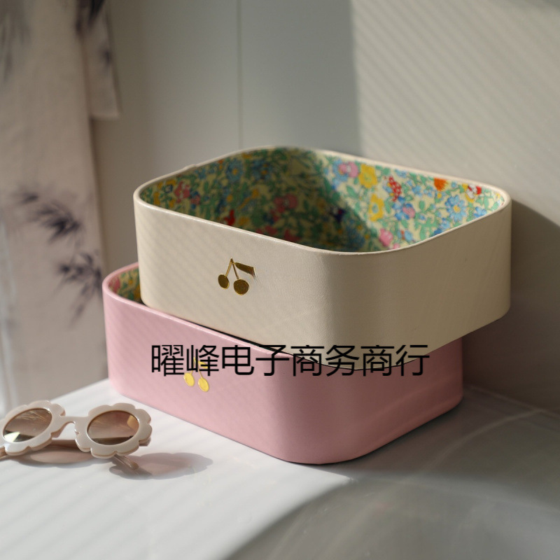 ins樱桃收纳盒家居化妆品收纳筐桌面杂物玄关钥匙香水整理盒包邮
