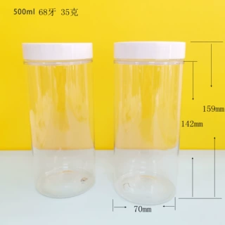 500ml食品级透明罐坚果塑料瓶杂粮零食收纳密封广口瓶