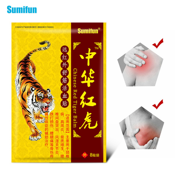Sumifun التجارة الخارجية عبر الحدود Image