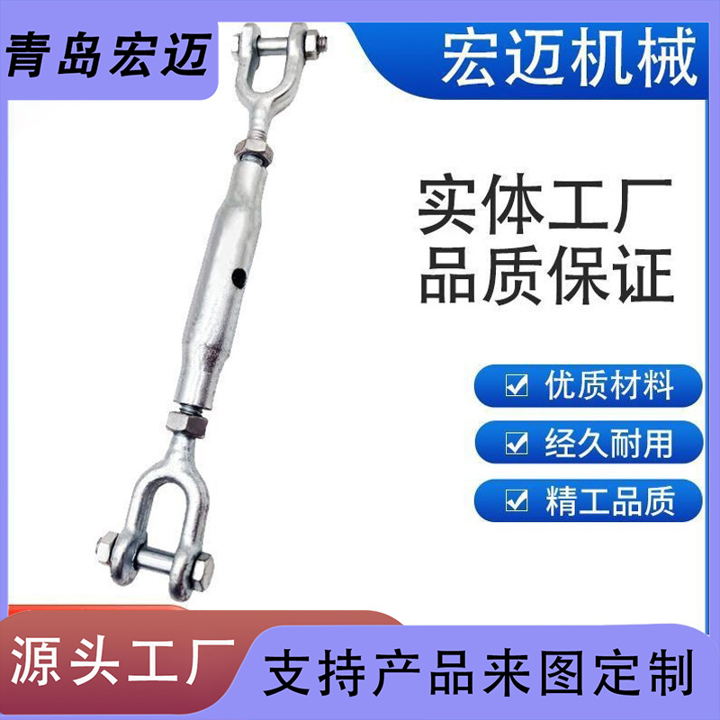 德标1478封闭花兰叉叉花兰碳钢花兰索具Q235碳钢电镀锌镀锌防锈