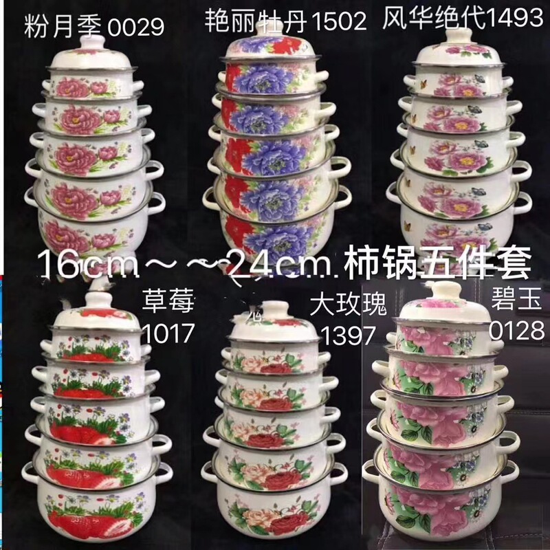 Spot wholesale thick enamel pot five-piece ceramic pot with a variety of colors optional enamel pot