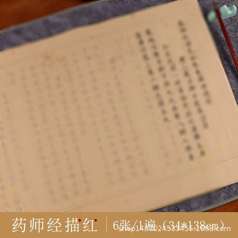 Копия публикаций Biwi, декомпрессия Xuan Paper Xiaokai, копирование мягкой кисти для каллиграфии, практика рукописей