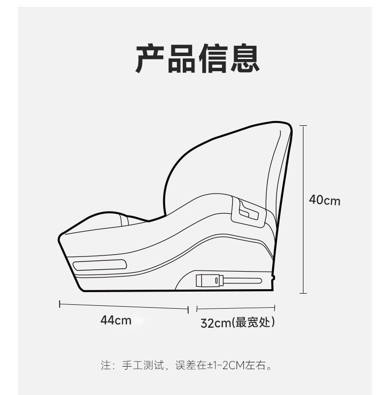Leti Baby Big Child Safety Seat Booster Cushion Portable Children's Car Seat Cushion for Cars Ages 3 and Above - 12 Years Old