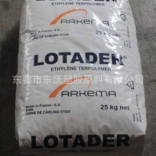 Cpvc Akima Rb 8065 High Temperature Resistance and Corrosion Resistance, Boiling Water Without Deformation, Polyethylene Chloride