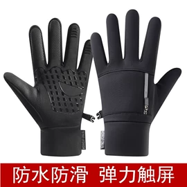 成人手套;防晒手套;成人帽