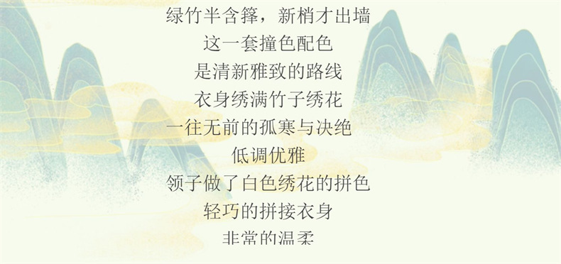 详情图