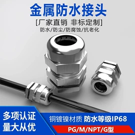 管帽;接头;排气阀