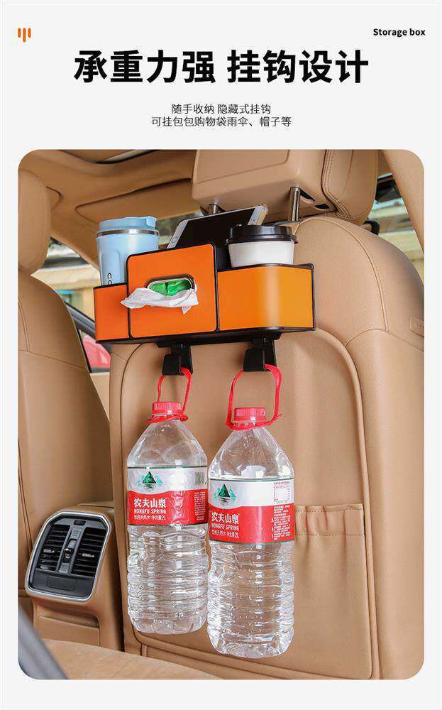 Car-Mounted Hook, Multifunctional Storage Box, Seat Back Storage Rack, Water Cup Holder, Seat Back Storage Box, In-Car