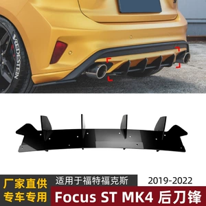Ford Focus ST Mk4 18-21 Arxa Spoiler Xarici Modifikasiya Hissələri